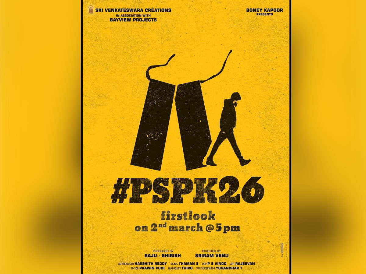 #PSPK26 First Treat: Date and time locked