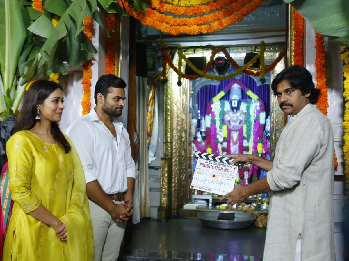 Pawan Kalyan launches Sai Dharam Tej and Deva Katta film