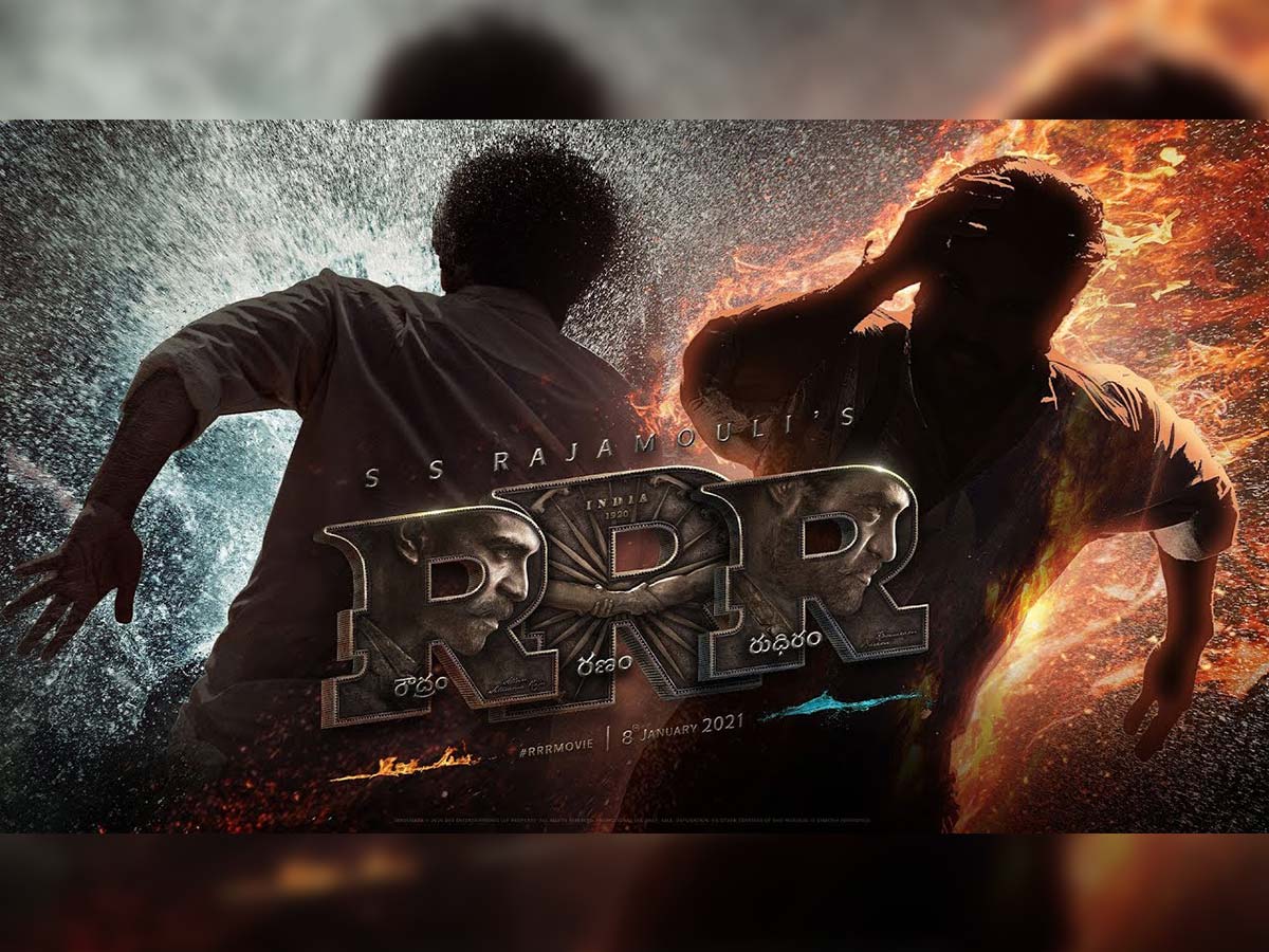 RRR Motion Poster out