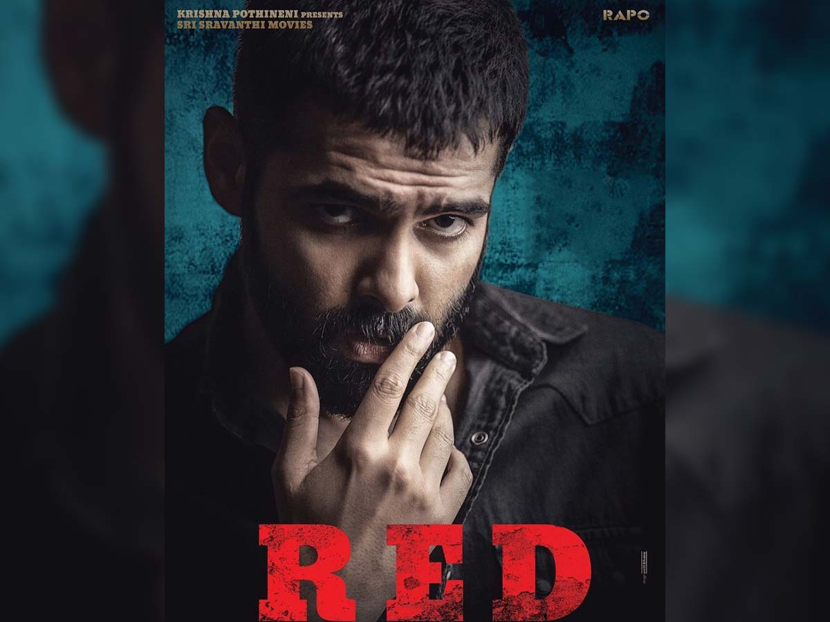 Red producer: First health Next Movie