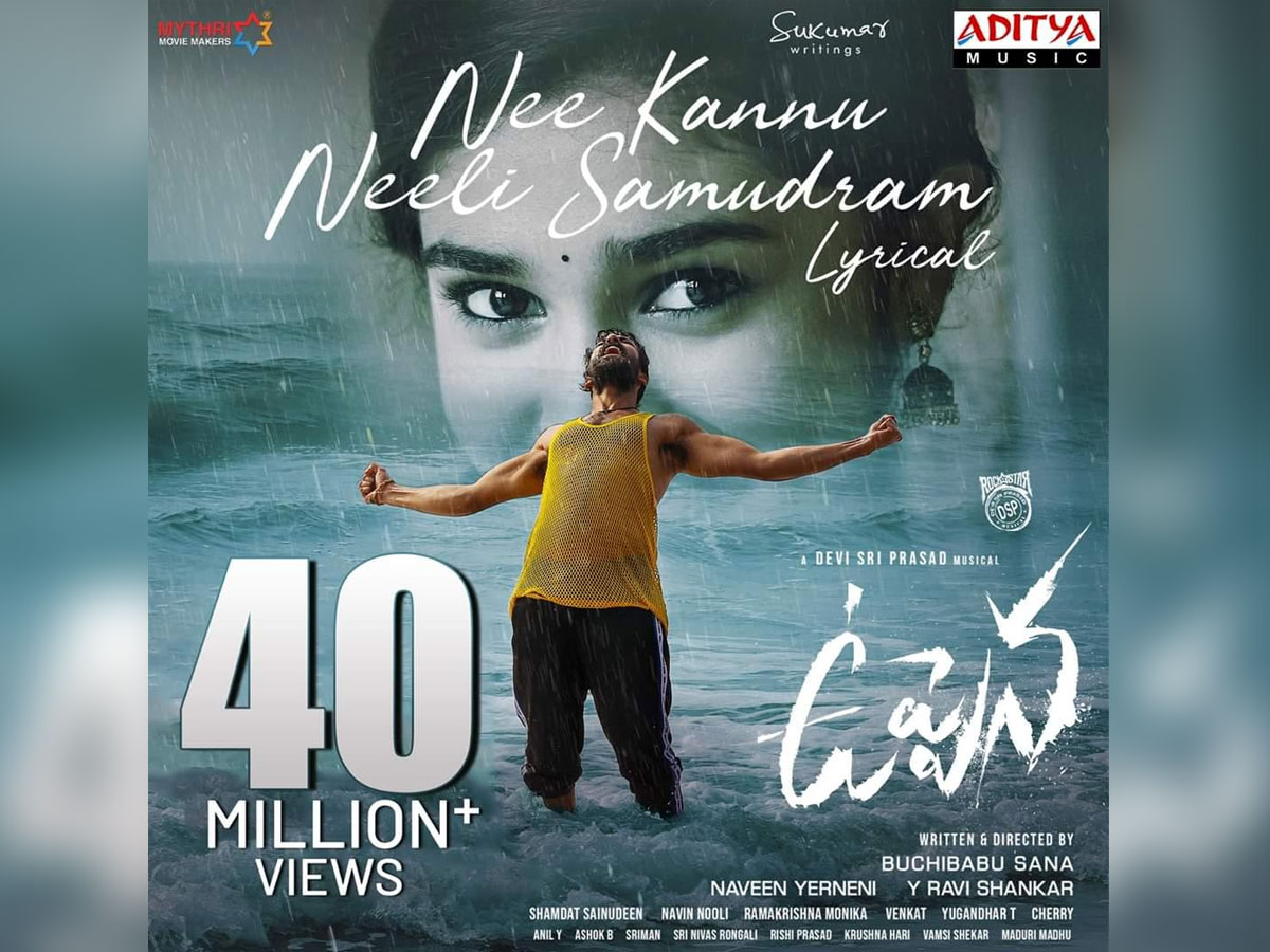 40M+ views for Melody Nee Kannu Neeli Samudram : Uppena