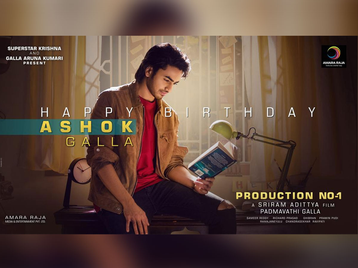 Ashok Galla first look from his debut film