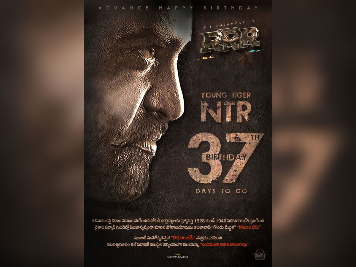 Jr NTR intense show: His look from RRR