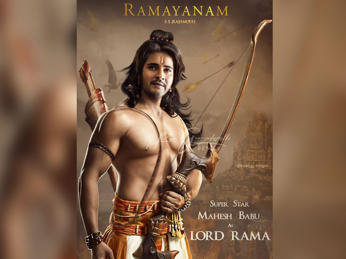 Mahesh Babu as Lord Rama with Shiva Dhanush