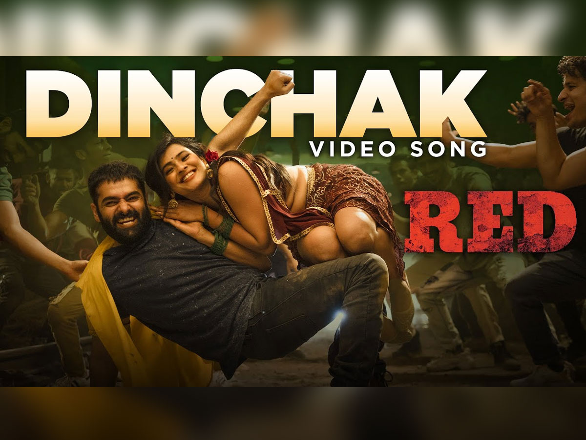 Red Dinchak song review: Another mass appeal