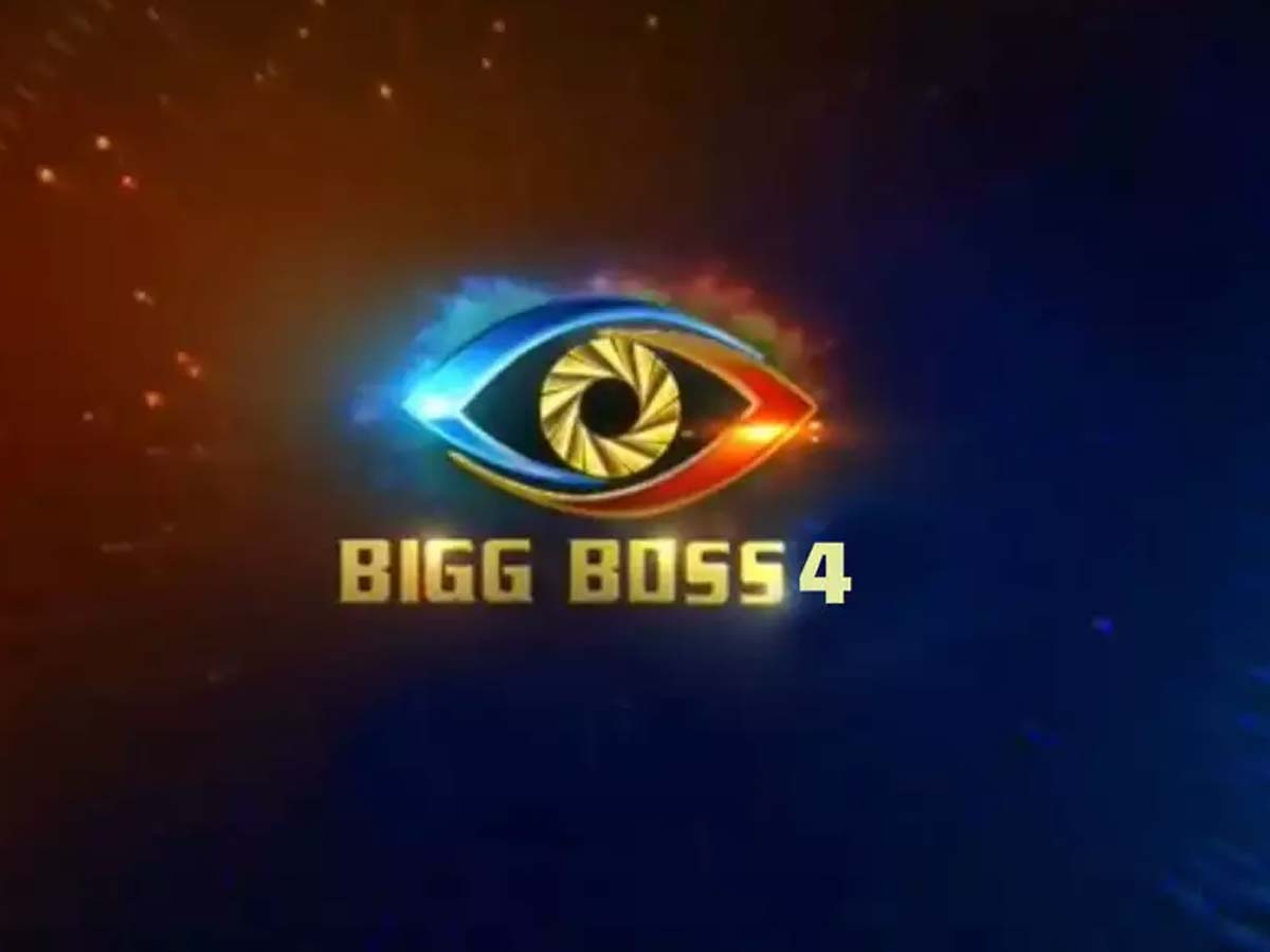 Bigg Boss 4 Telugu to be 50 days long