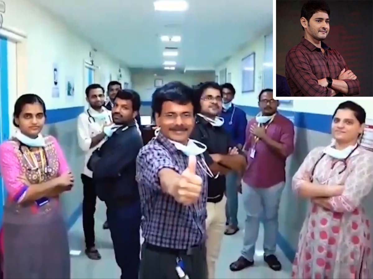 Healthcare professionals try Mahesh Babu style dances