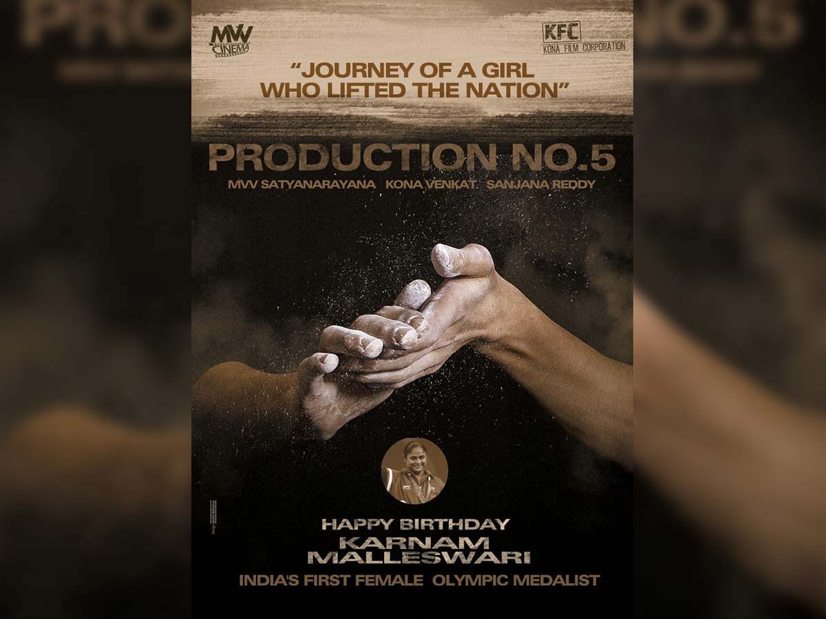 Kona & Co announces Karnam Malleswari biopic