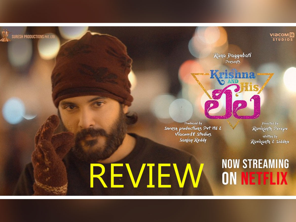 Krishna and his Leela Movie Review
