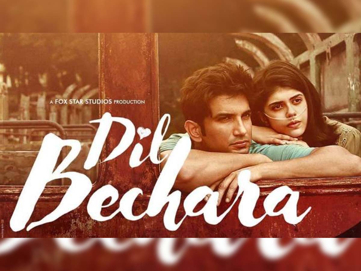 Dil Bechara trailer review