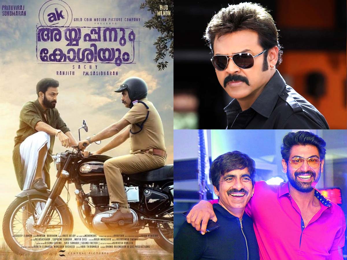 Fresh speculations on most talked about Malayalam remake
