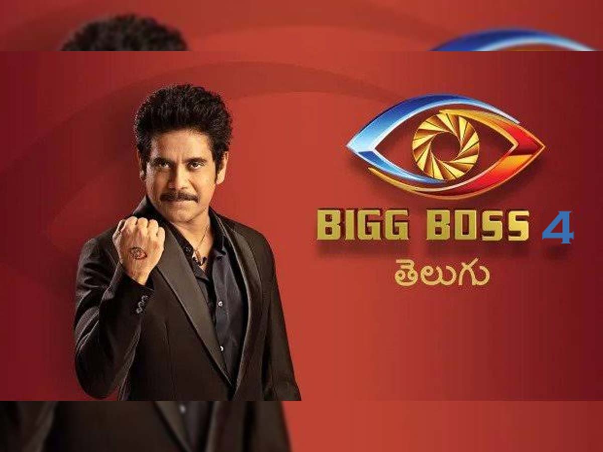 Insurance policy for Bigg Boss 4 Telugu contestants