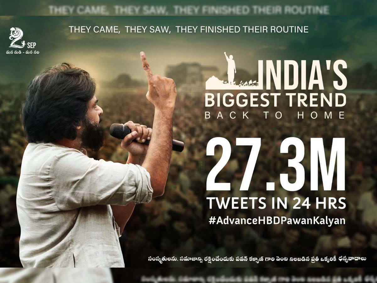 Pawan Kalyan Fans breaks Biggest Trend in India, creates All India Outstanding Record