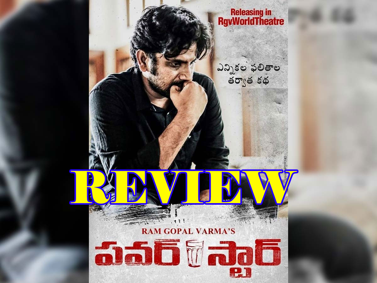 Power Star Movie Review