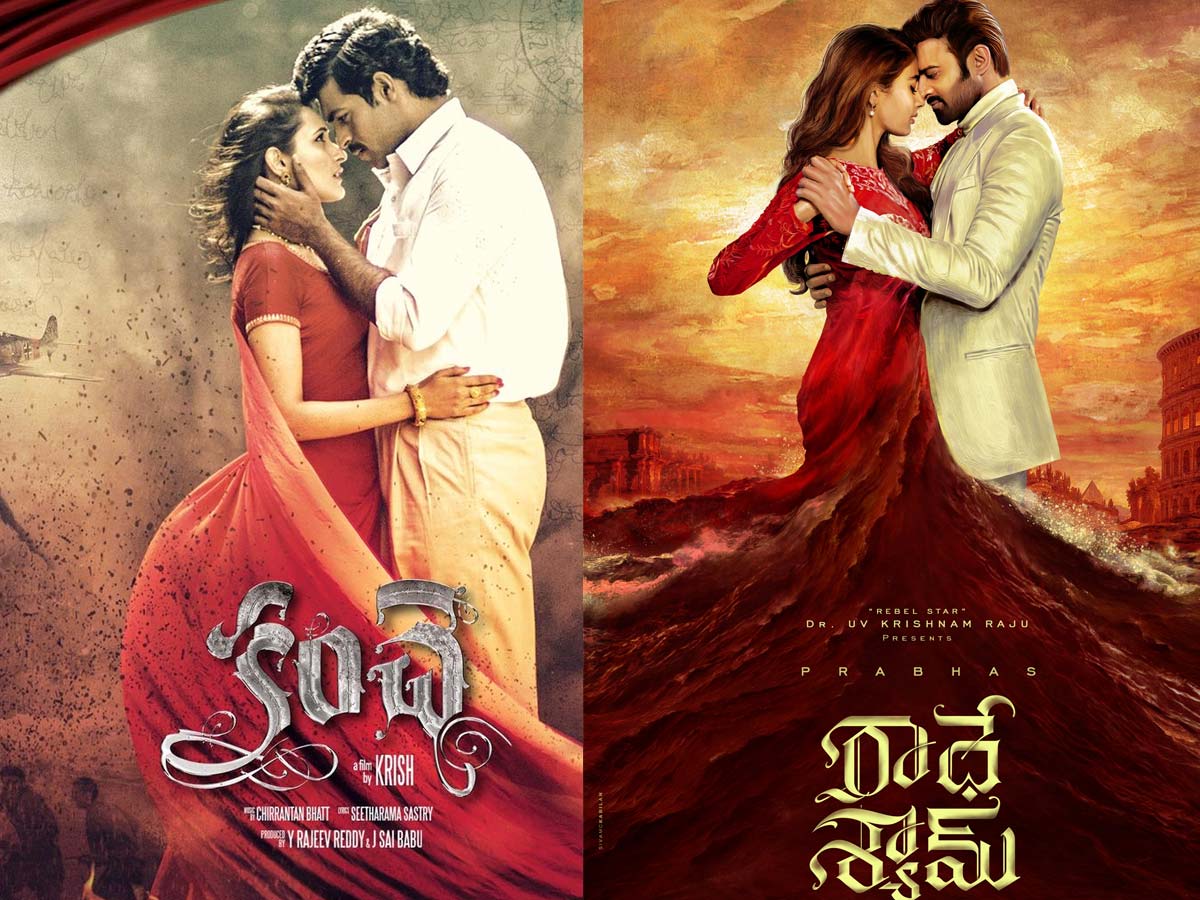 Prabhas Radhe Shyam first look or Second Look of Kanche?