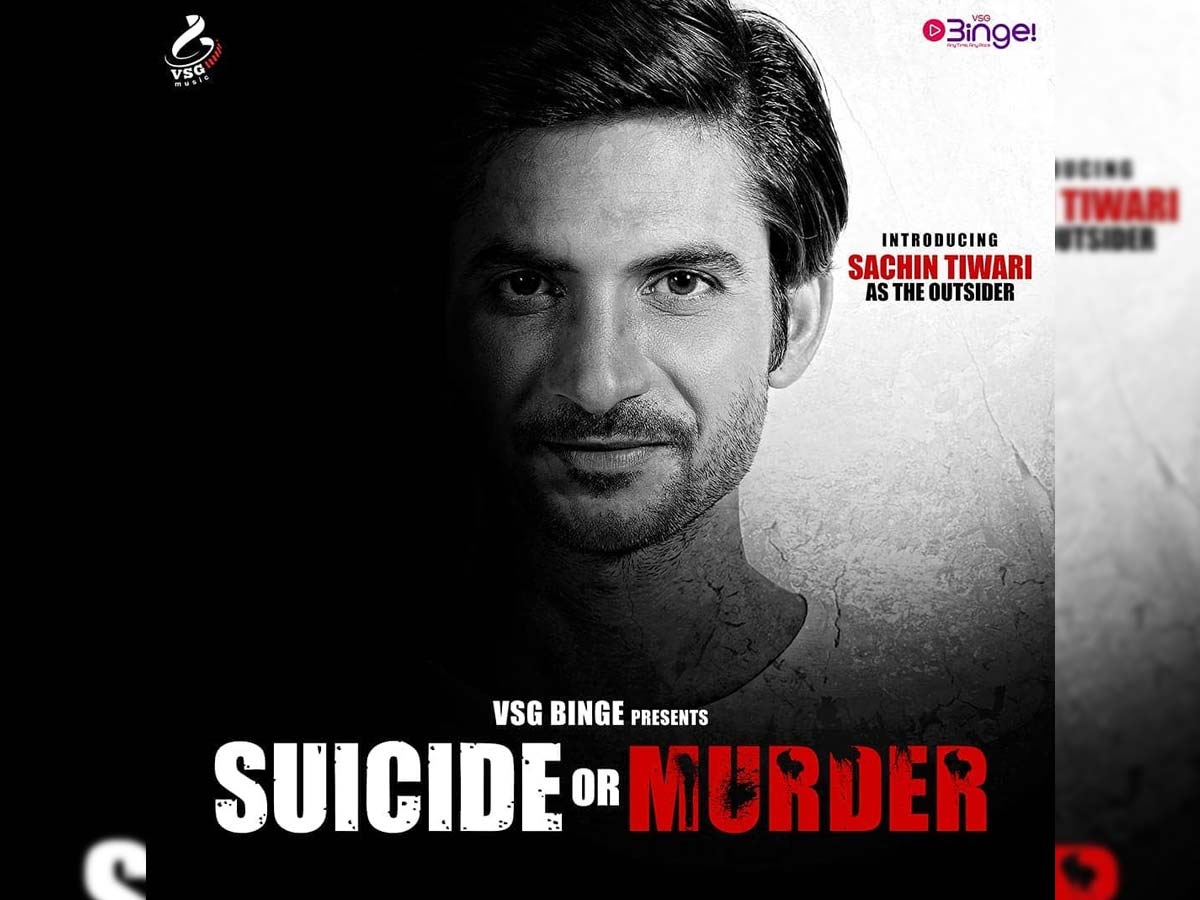 Sachin Tiwari to play Sushant Singh Rajput in Suicide or Murder! First Look out