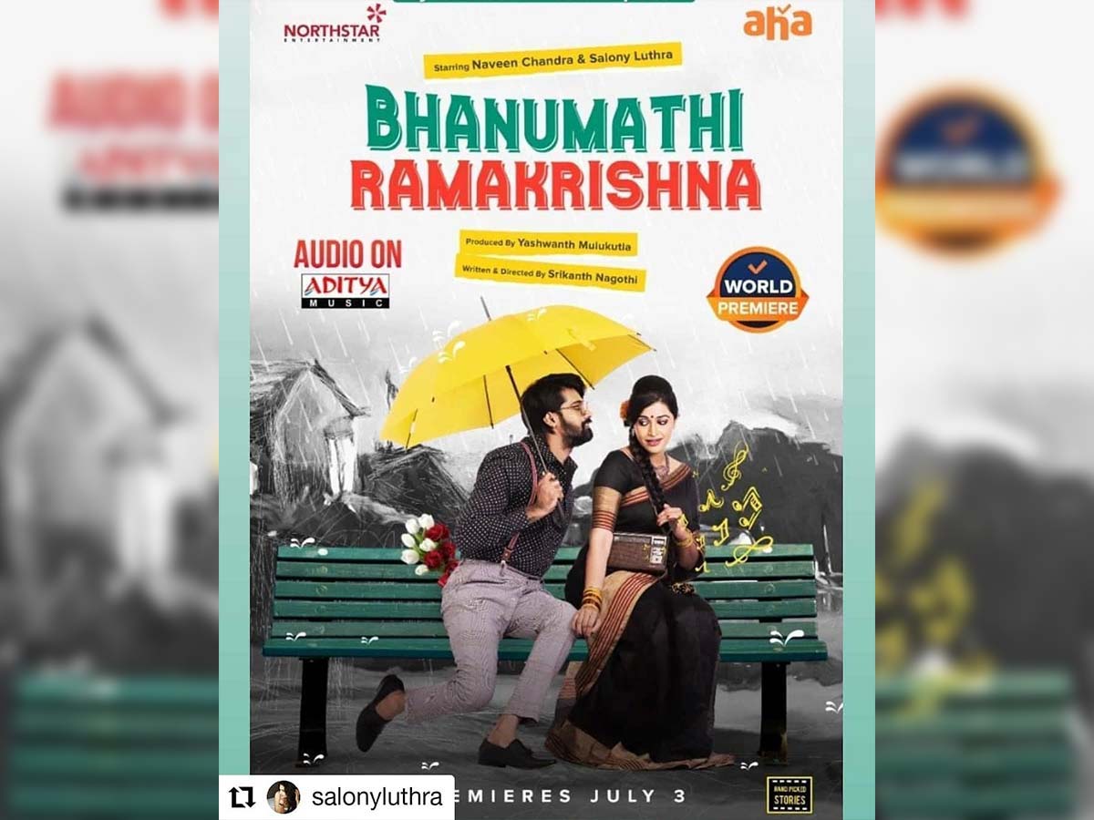 Tamilrockers leaks full movie Bhanumathi And Ramakrishna