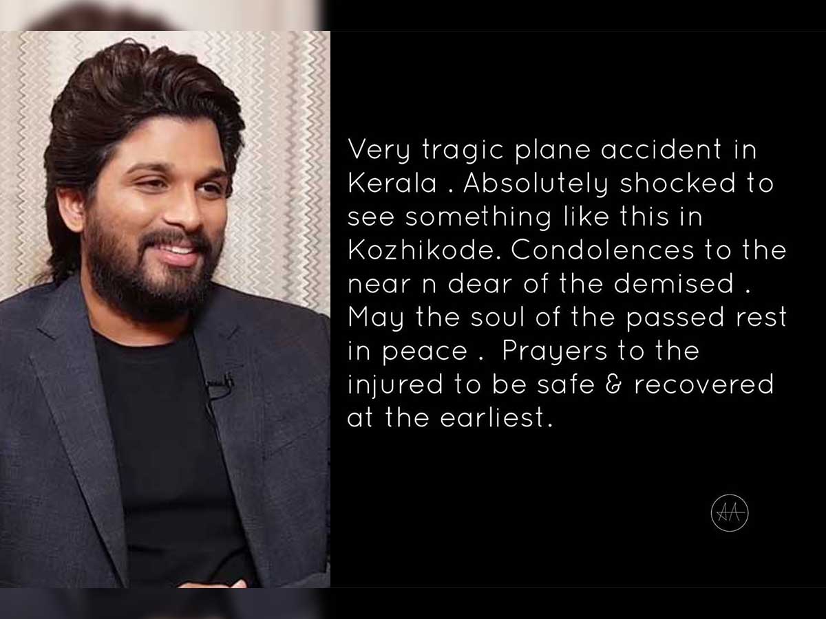 Allu Arjun: Very tragic plane accident in Kerala, absolutely shocked