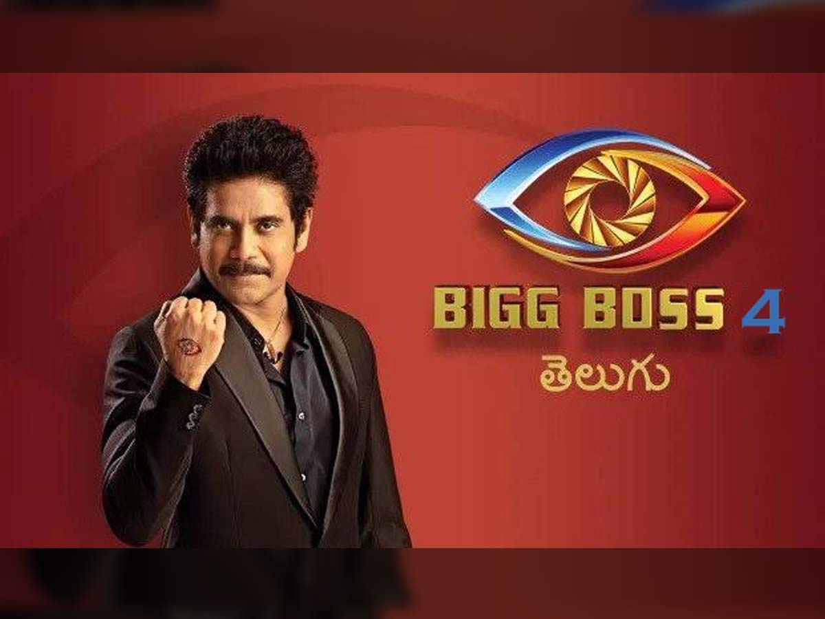 Bigg Boss 4 Telugu team upset! Three contestants positive for Coronavirus