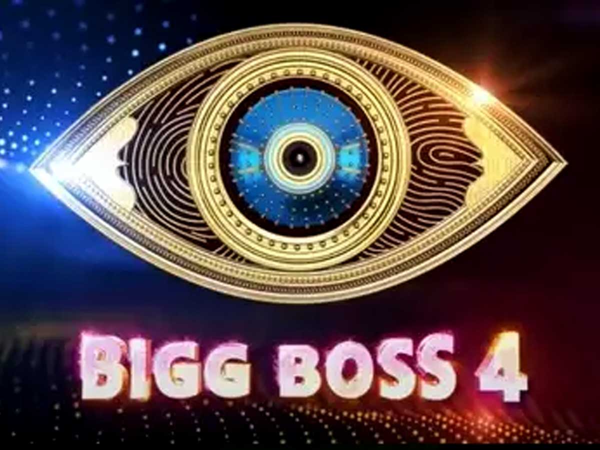 Bigg Boss 4 Telugu with no entertainment