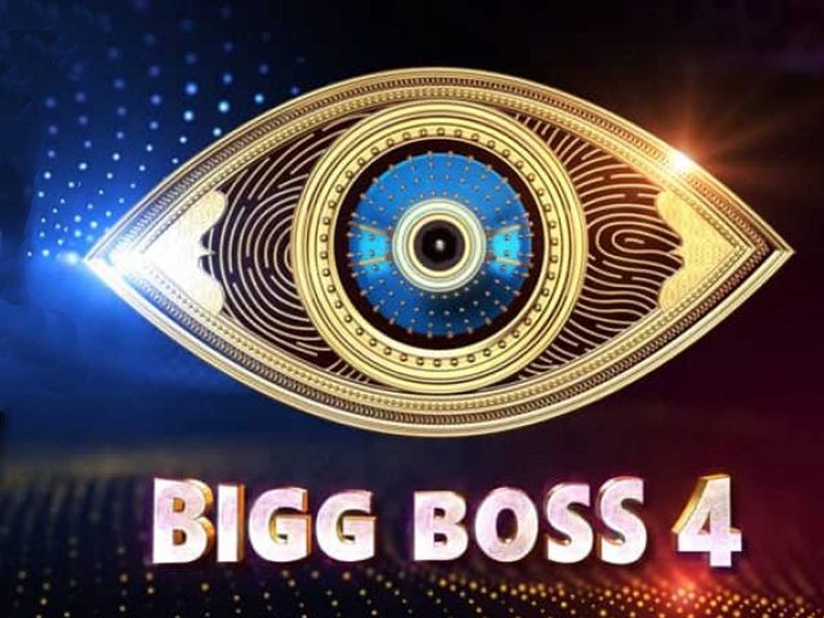 Bigg Boss 4 to be pushed back further