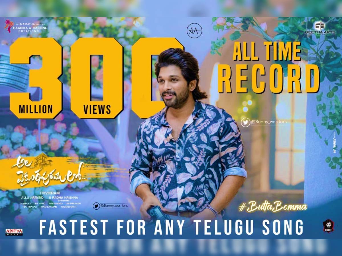 Butta Bomma fastest ever Telugu film song @ 300 million views