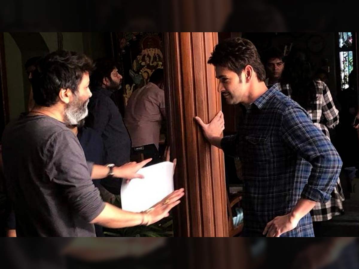 Differences sorted out Trivikram ready with powerful script for Mahesh Babu