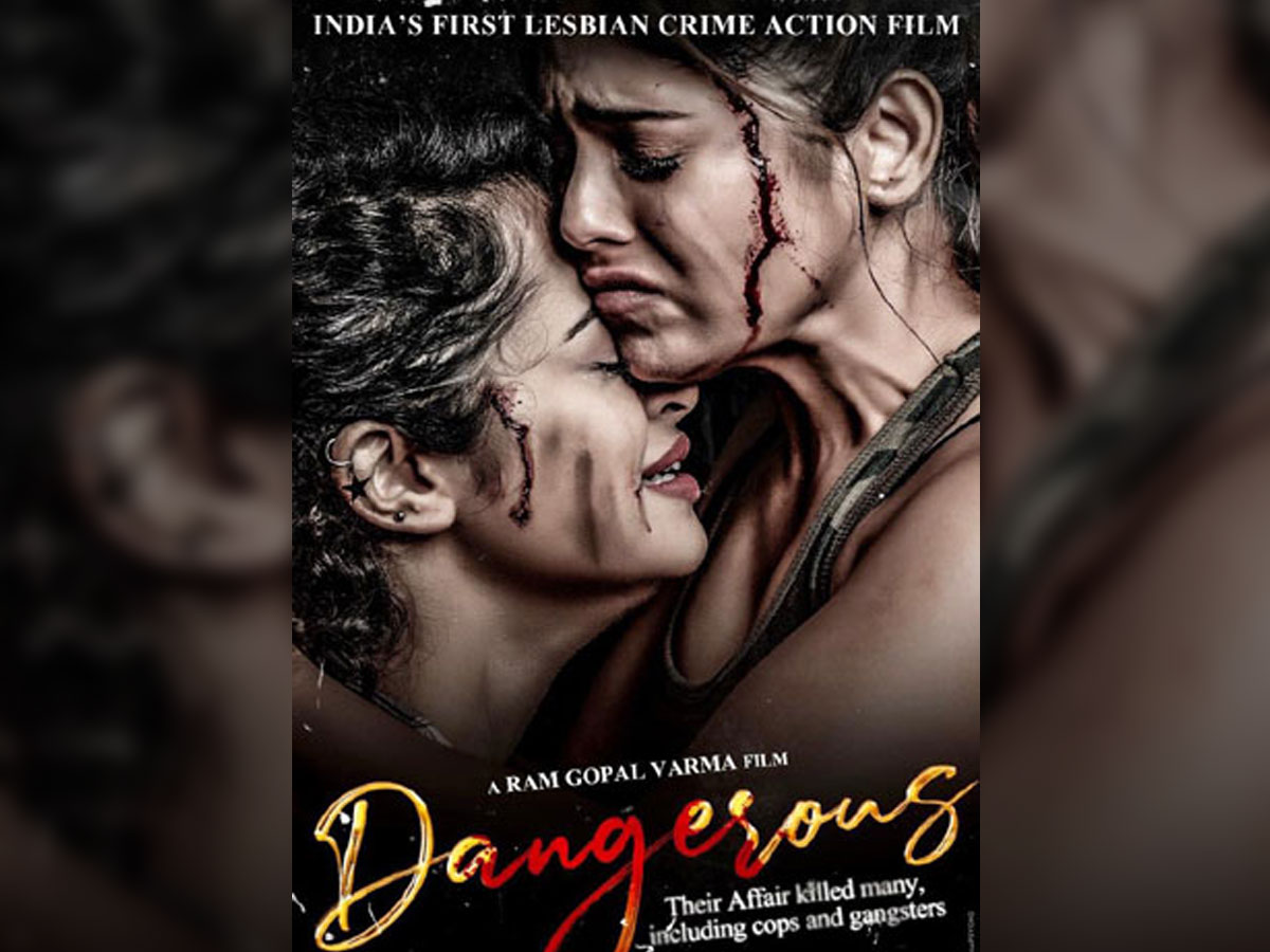First look of Lesbian crime action film Dangerous