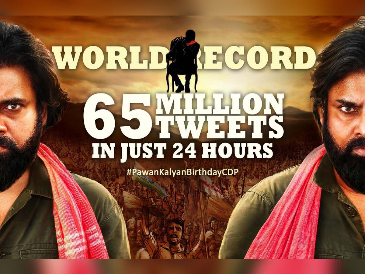 Pawan Kalyan part of World record: #PawannKalyanBirthdayCDP
