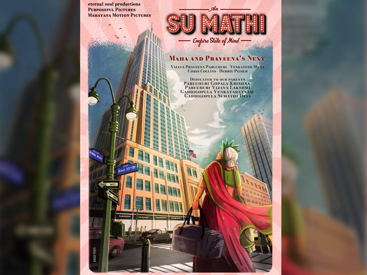 Su Mathi First Look Poster: Venkatesh Maha