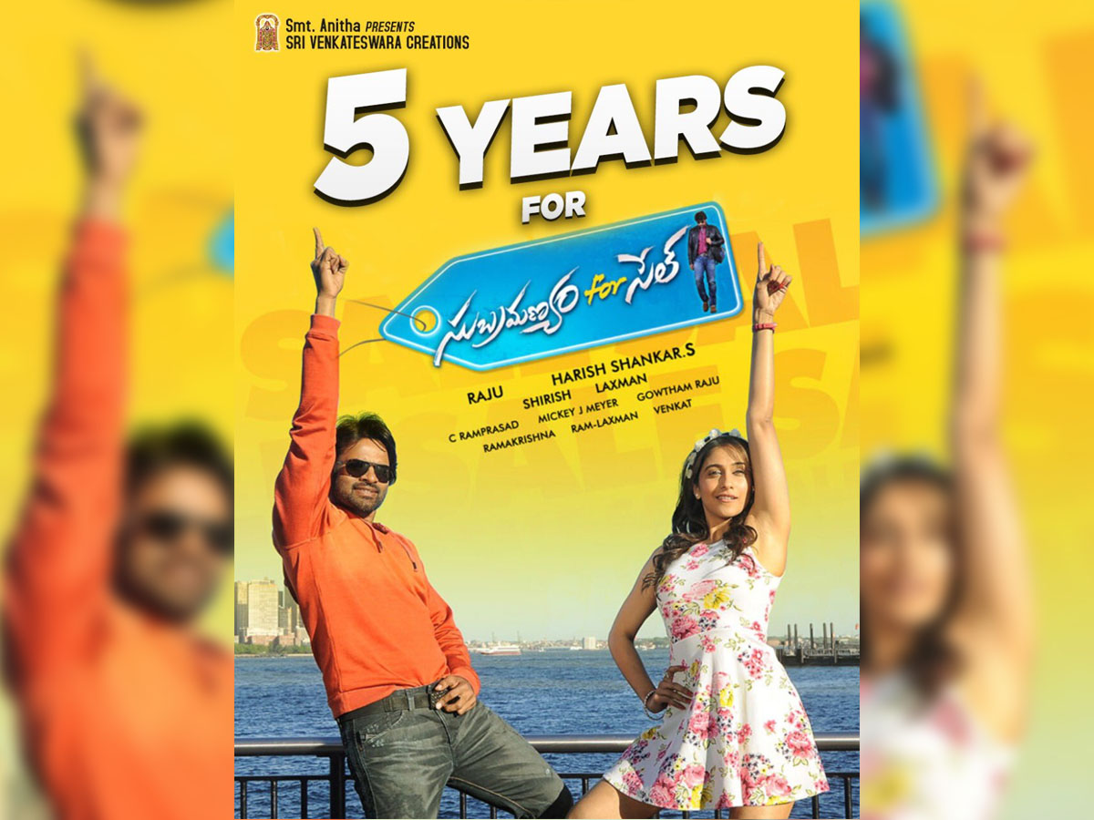 5 years for Subramanyam For Sale