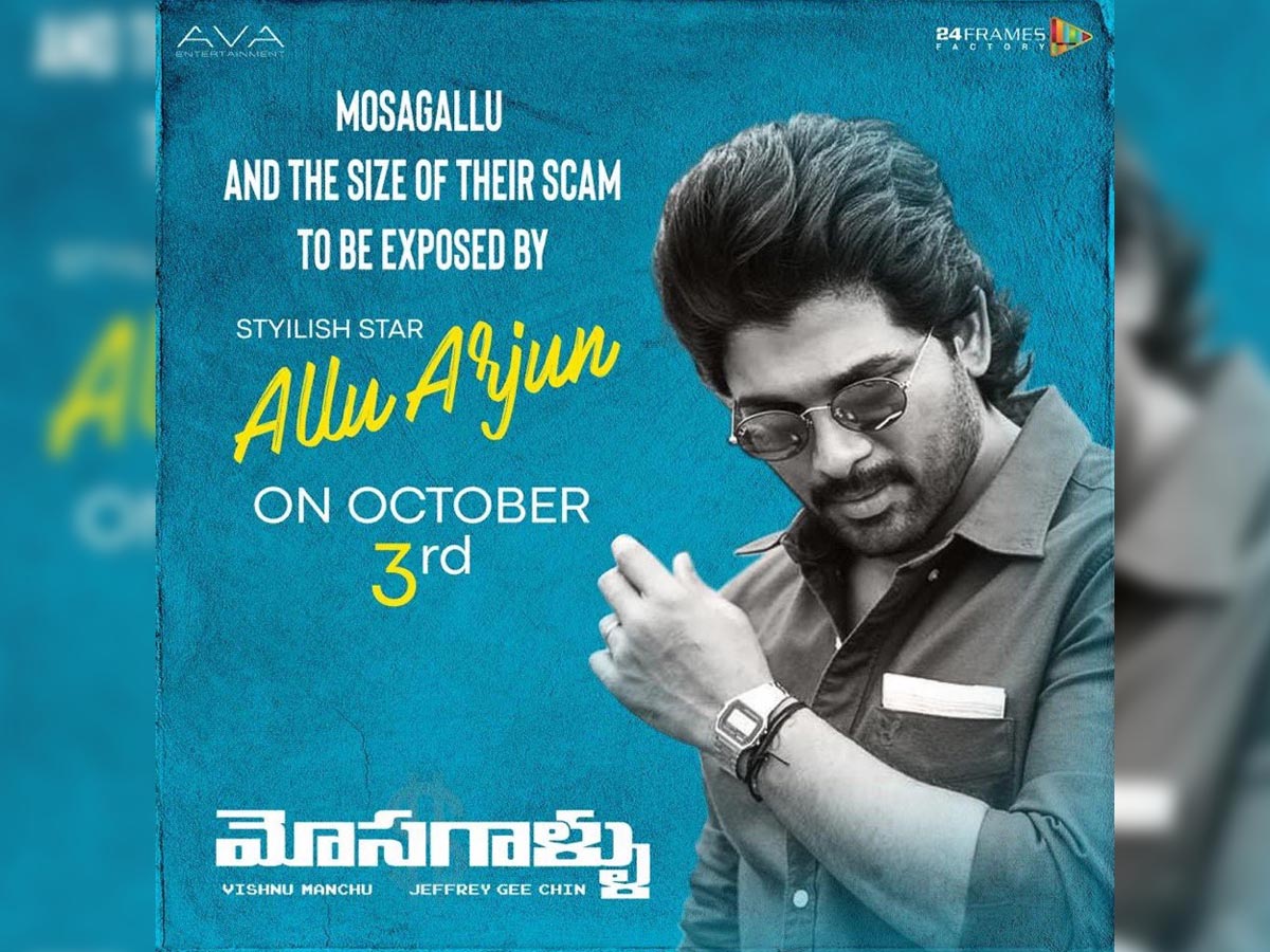 Allu Arjun decides to expose Mosagallu and size of their scam