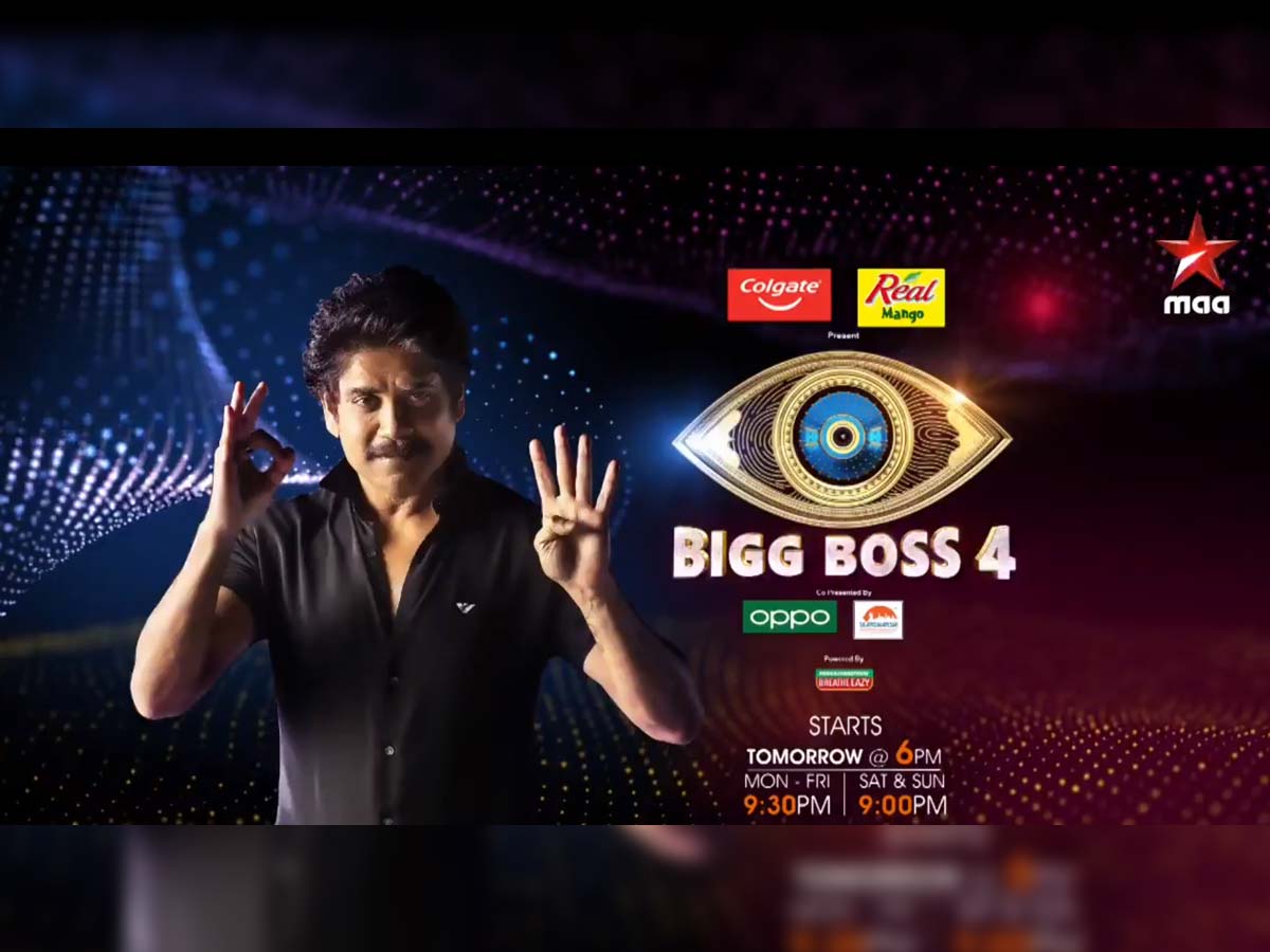 Confirmed list of Bigg Boss 4 Telugu contestants