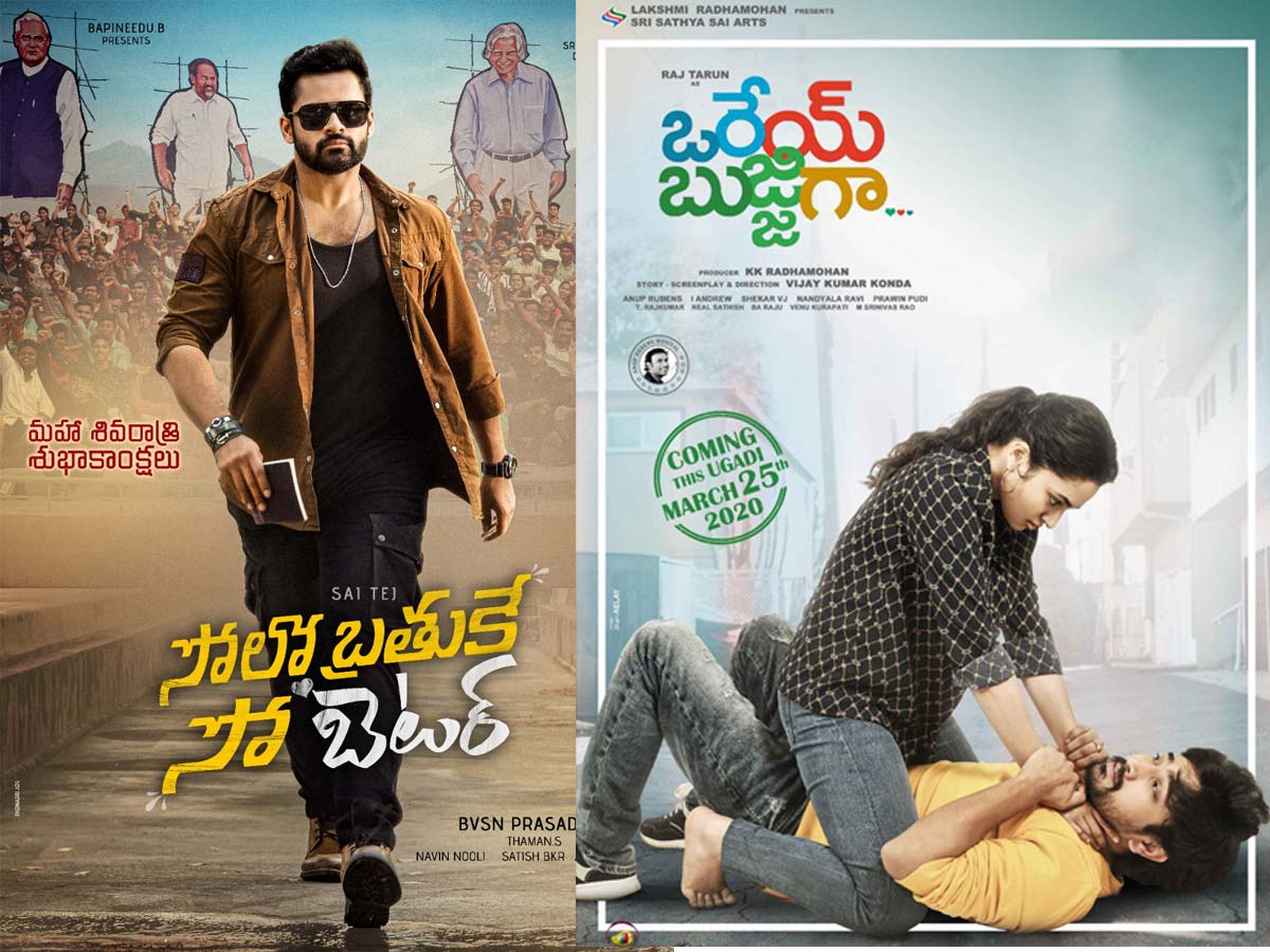 Popular OTT platform busy the rights of two Telugu films