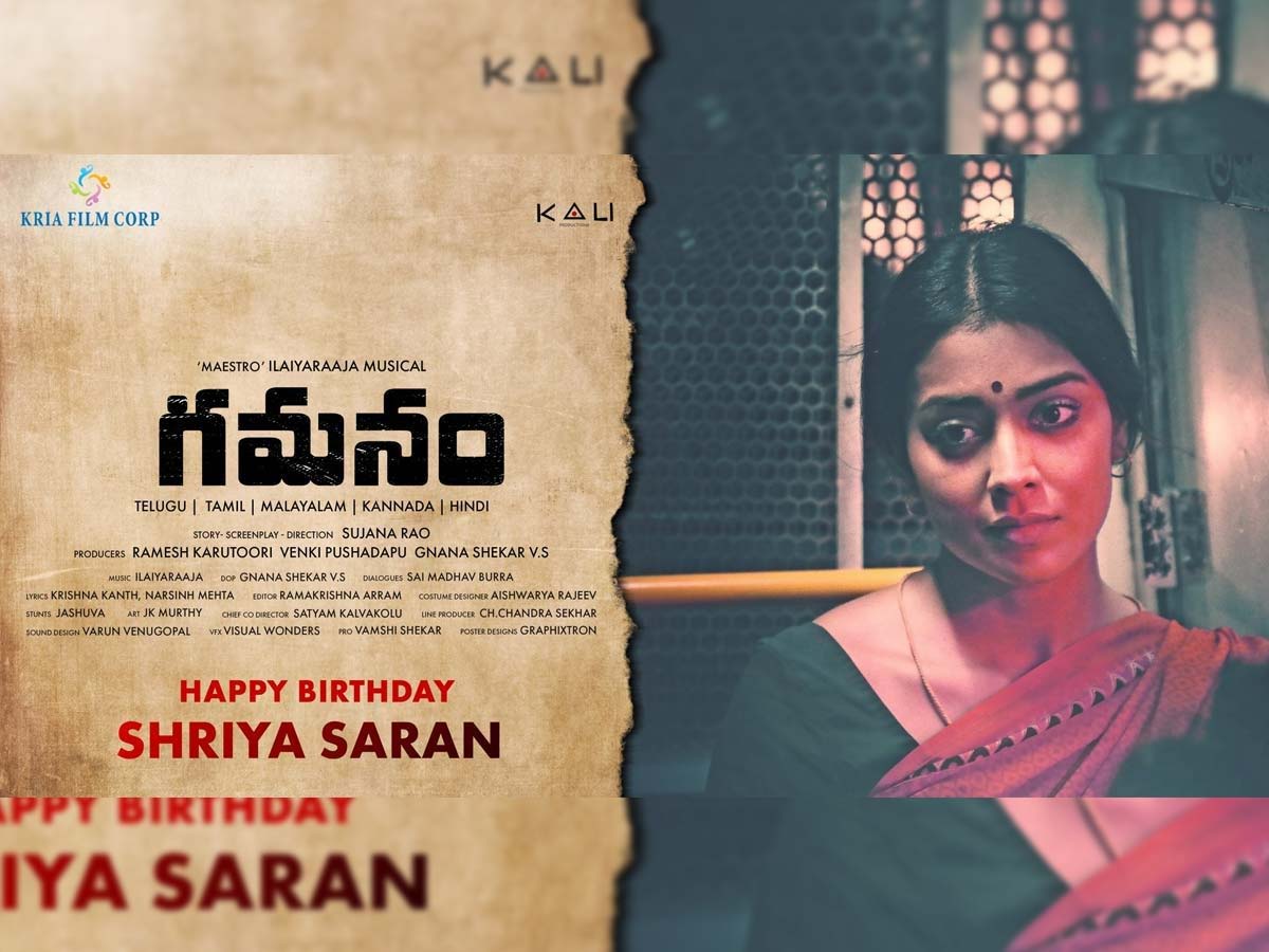 Shriya Saran – A mute girl