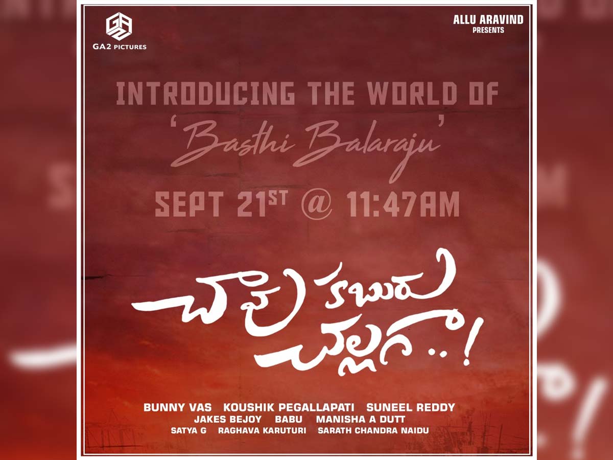 The world of Basthi Balaraju from Kartikeya Chaavu Kaburu Challaga to be out on 21st Sep
