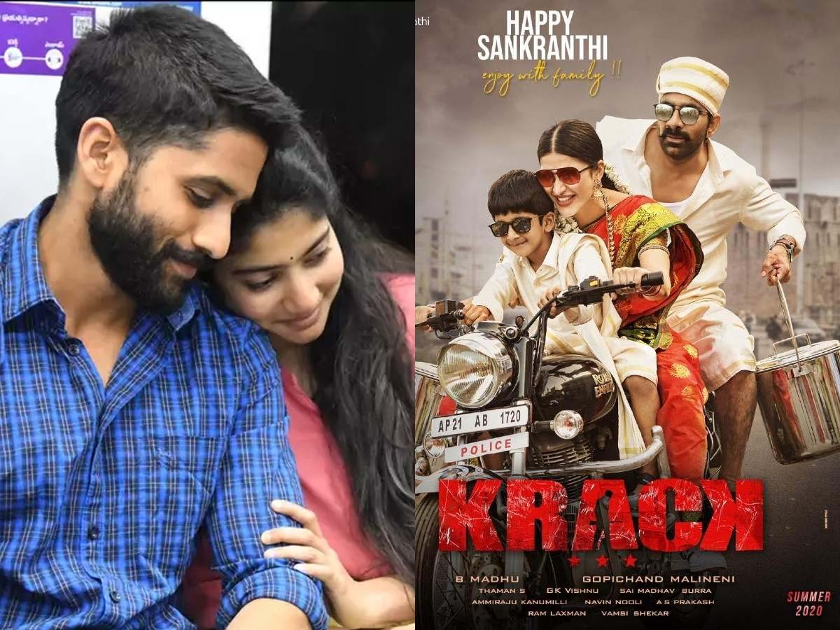 Two major films now looking at Sankranthi release?