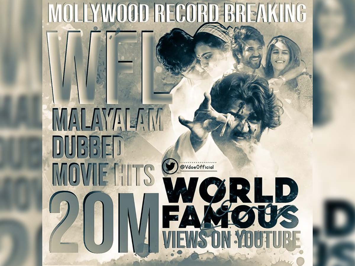 Vijay Deverakonda World Famous Lover dubbed version: Out of Sight, Out of Mind