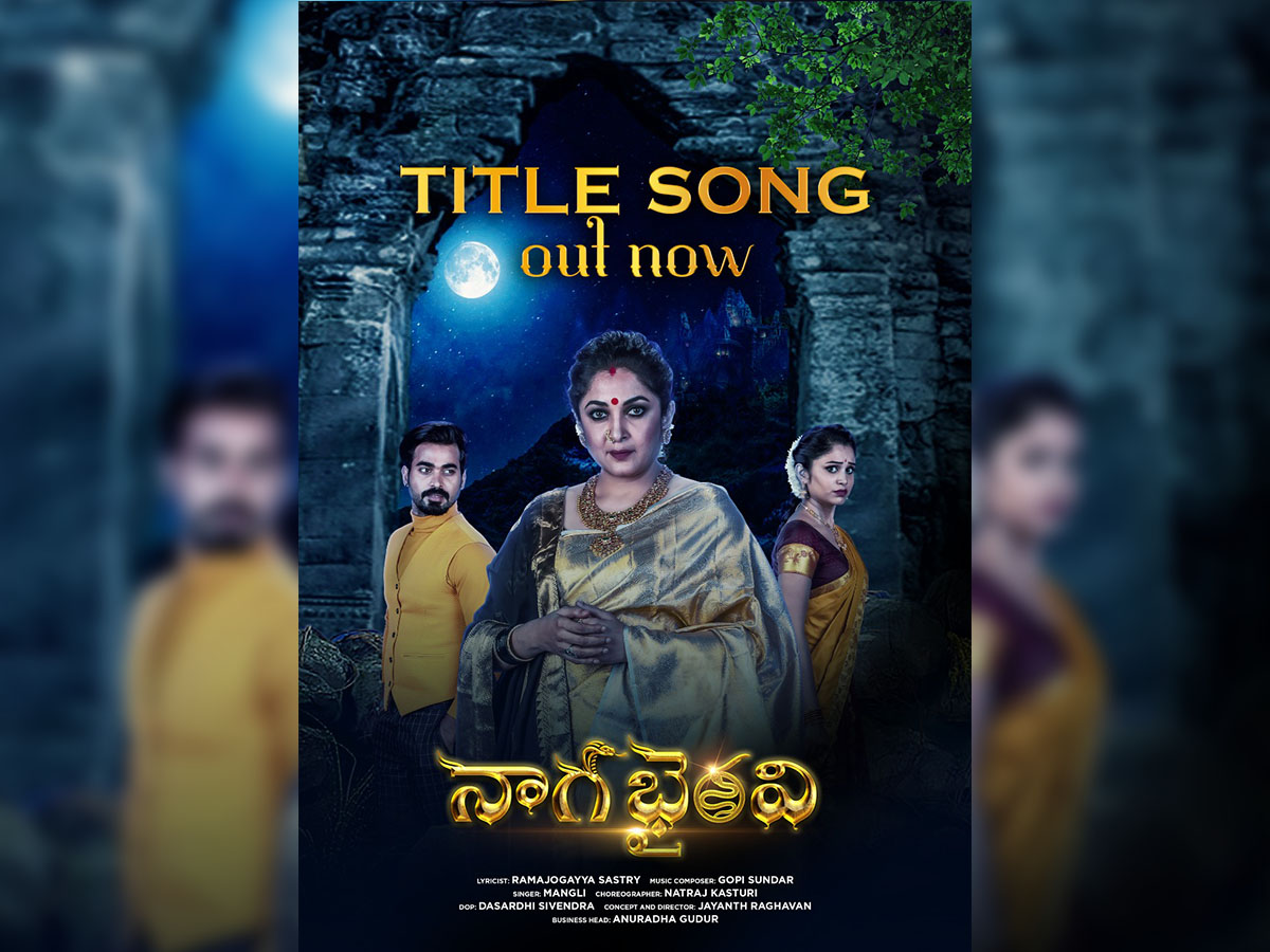Zee Telugu unveils the title song of ‘Nagabhairavi’