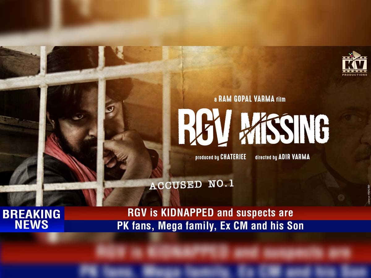 2nd look poster starring PK as Accused No1 in RGV MISSING