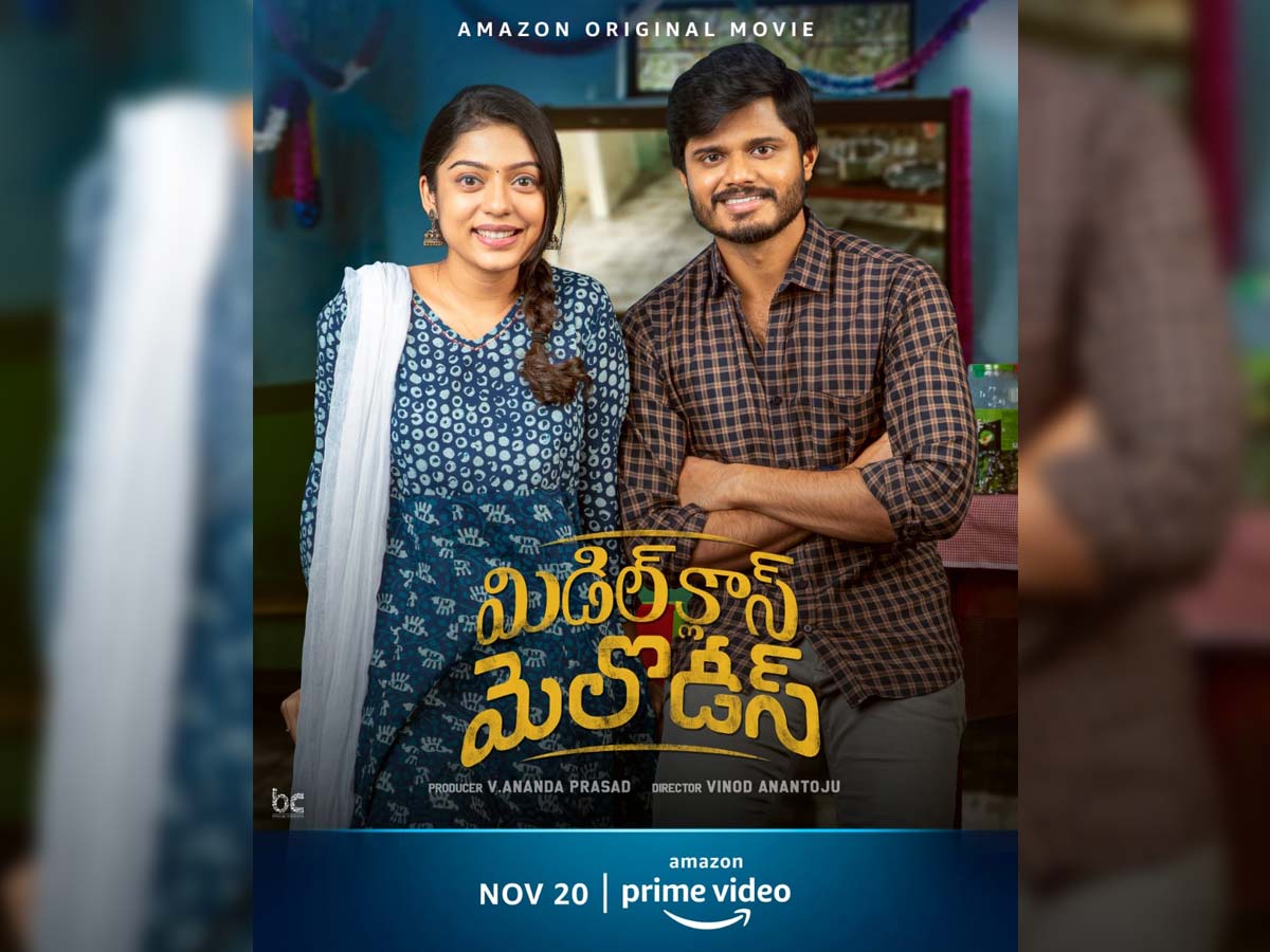 Anand Deverakonda's Middle Class Melodies to release on November 20th