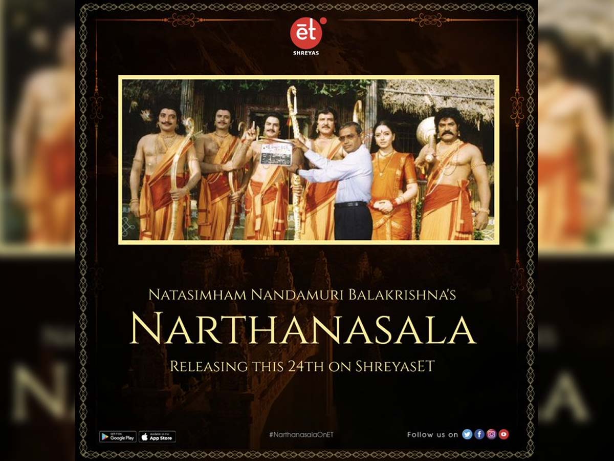 Balakrishna Narthansala to release on 24th Oct