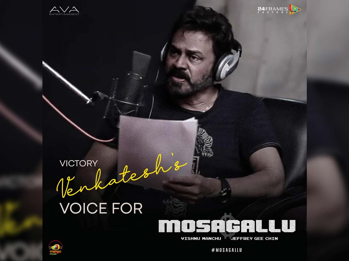 It’s Victory Venkatesh voice over for Mosagallu