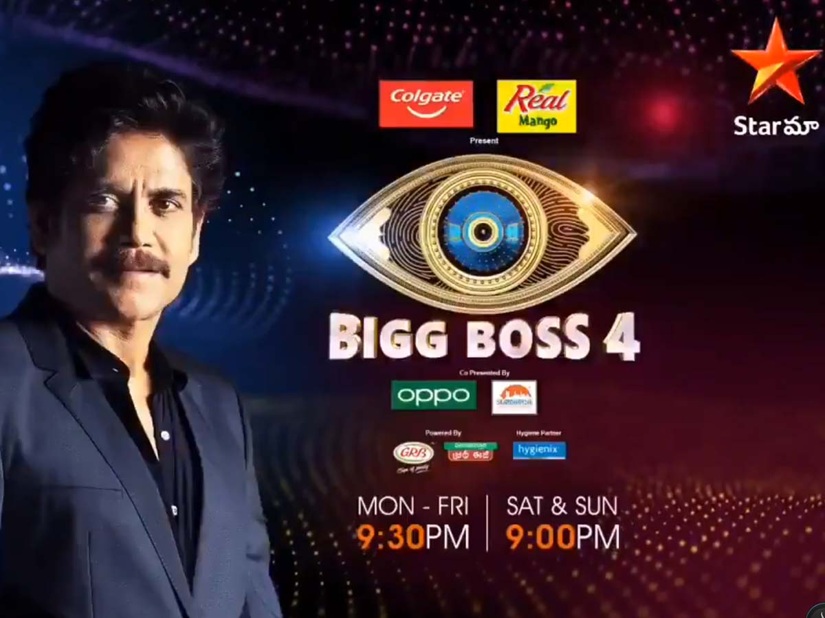 King  Nagarjuna is back in style for Bigg Boss 4  Telugu shoot