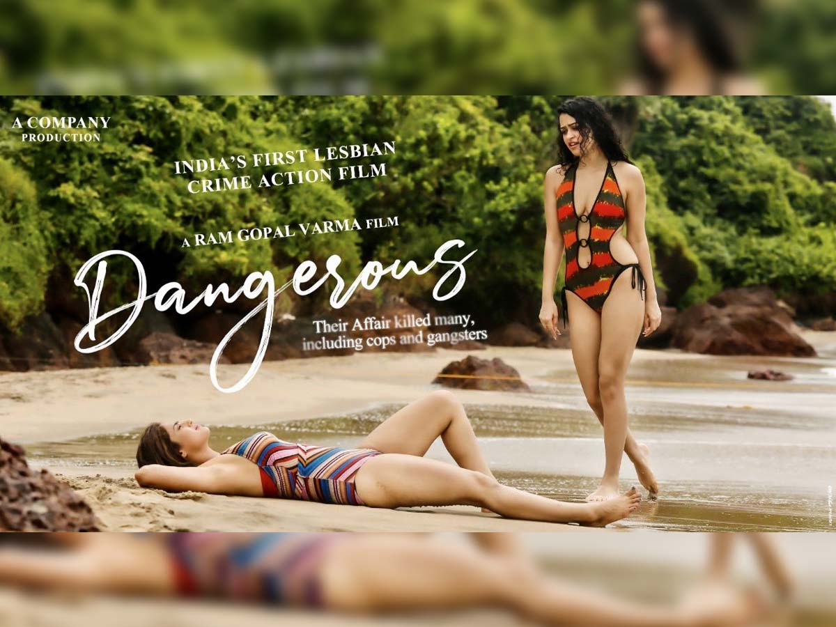 Lesbian bikini romance by Dangerous girls Naina Ganguly and Apsara Rani