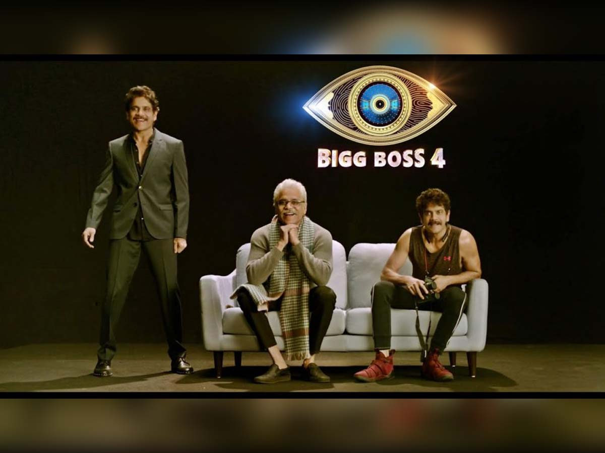 Nagarjuna to take over Bigg Boss 4 hosting this weekend