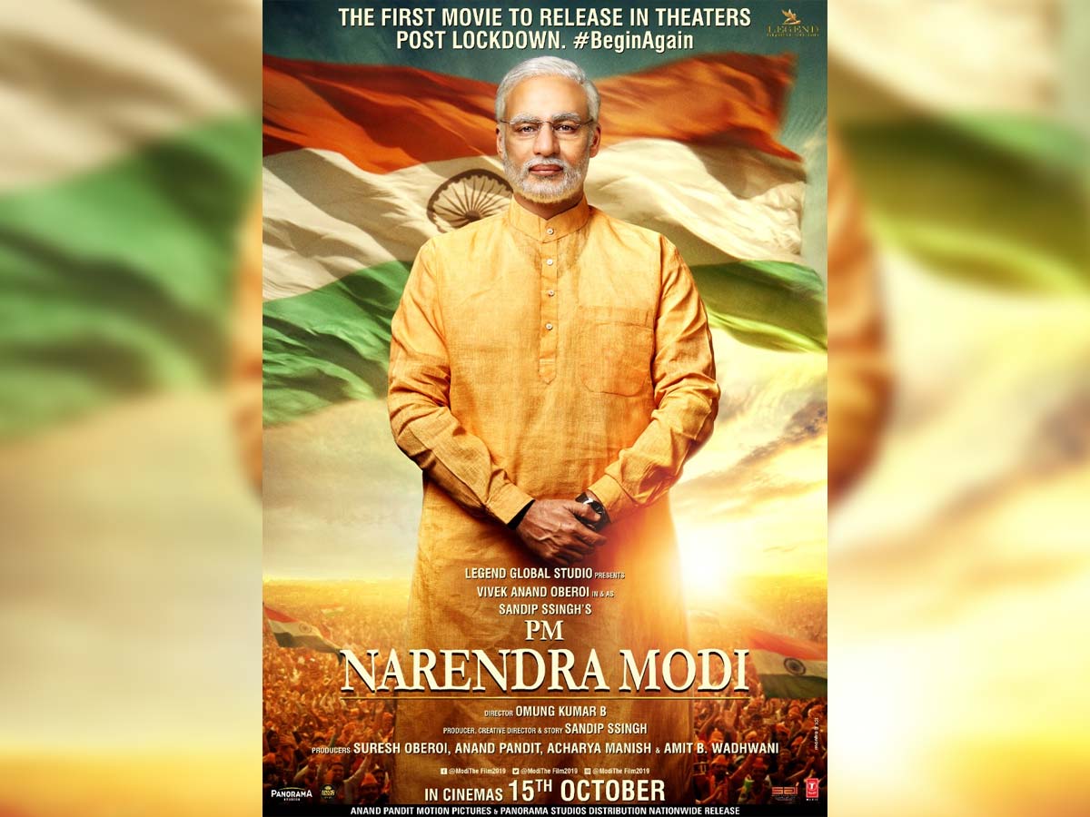 PM Narendra Modi biopic to Re-release on 15 October