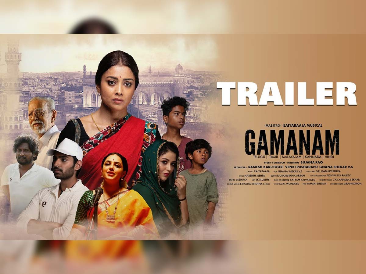 Gamanam Trailer review:  Highly impressive with emotional content