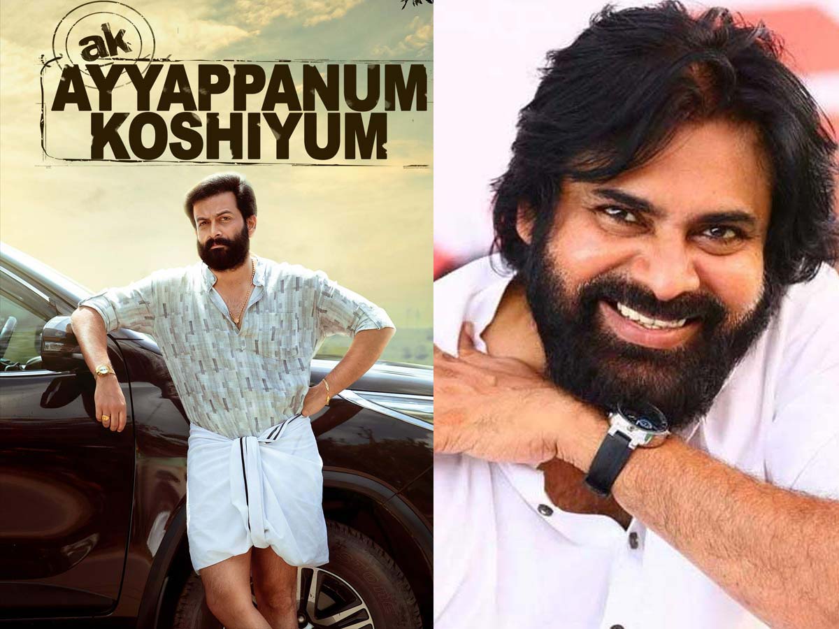 Pawan's Ayyappanum Koshiyum remake: Trivikram has no hand in it