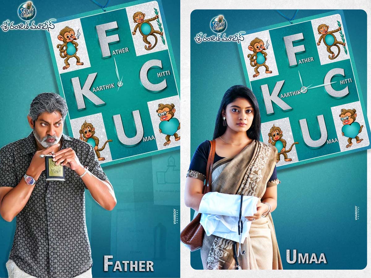 FCUK New poster: Ammu Abhirami as Dr Umaa